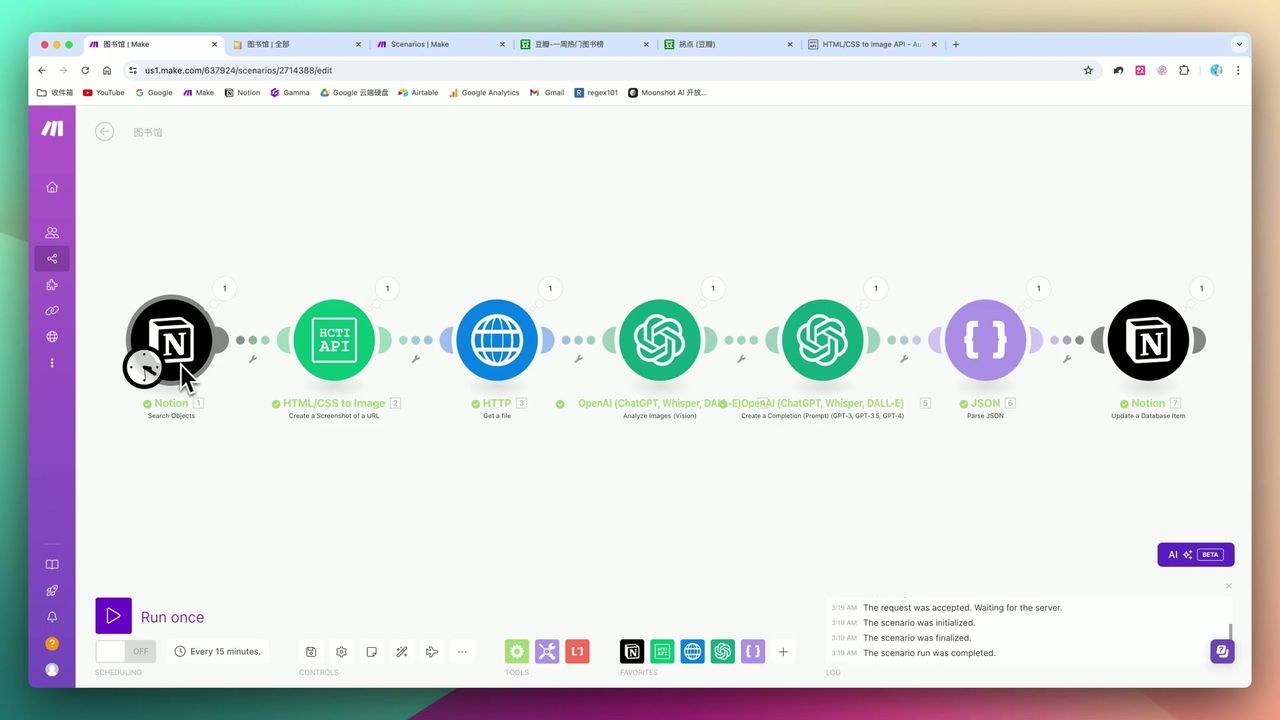 HCTI module configuration