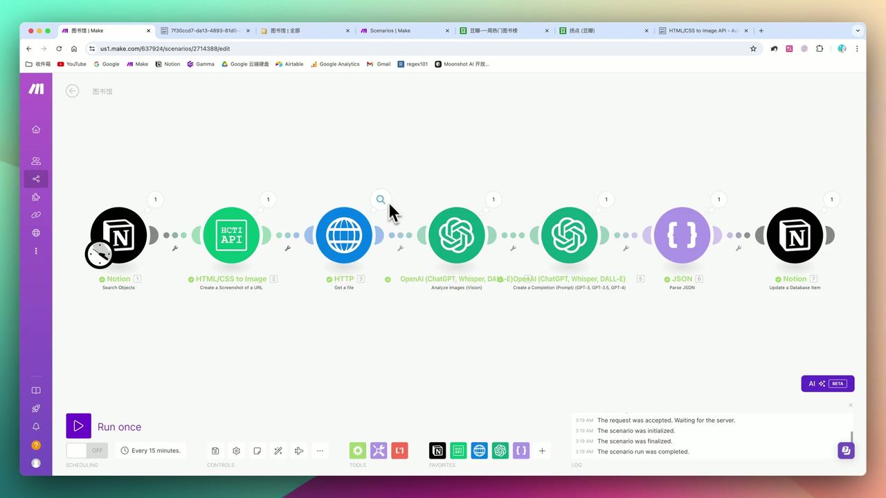 GPT-4o configuration
