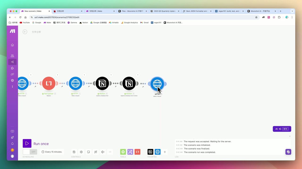 删除文件API配置