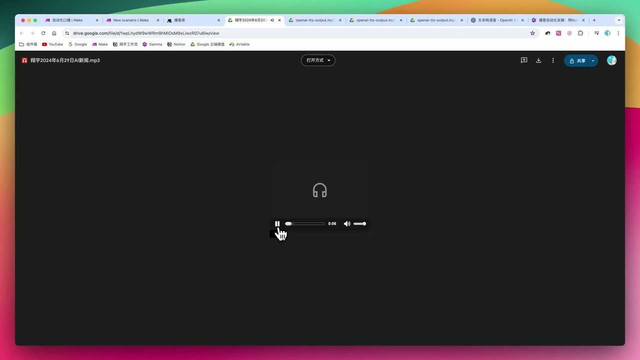 Notion数据库最终界面