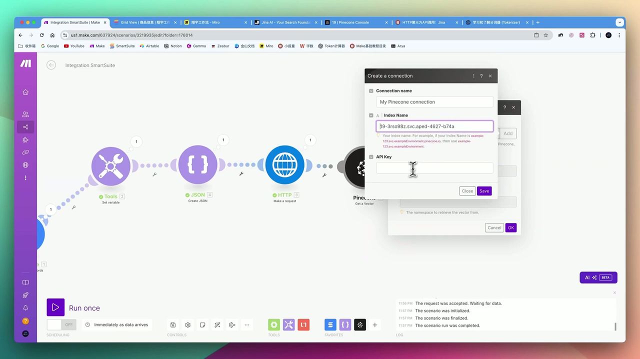 Pinecone配置界面