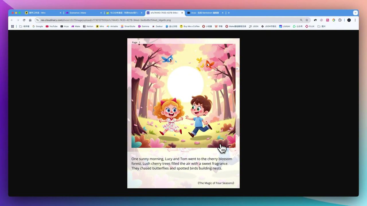 小红书笔记样式