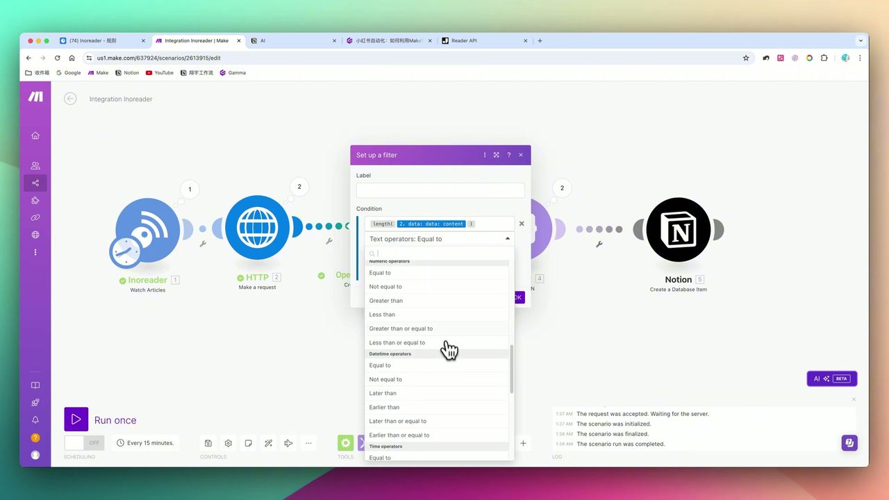 Filter过滤器设置