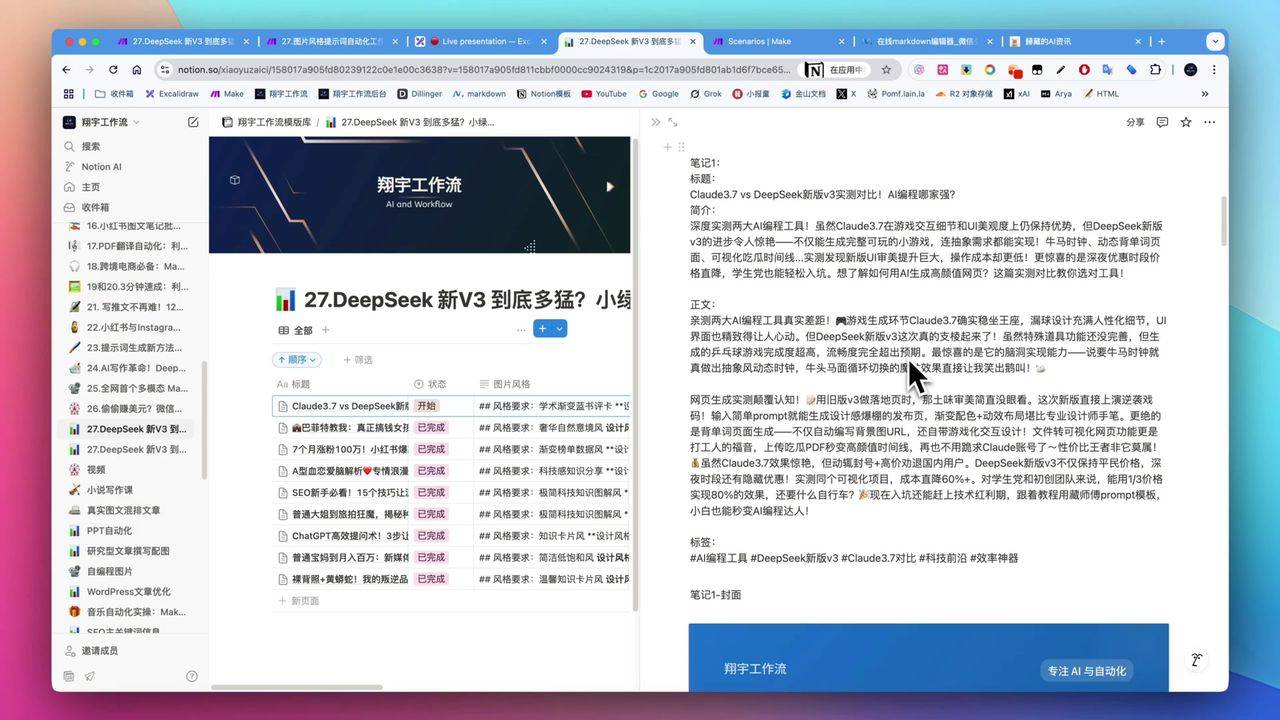 高质量图片生成